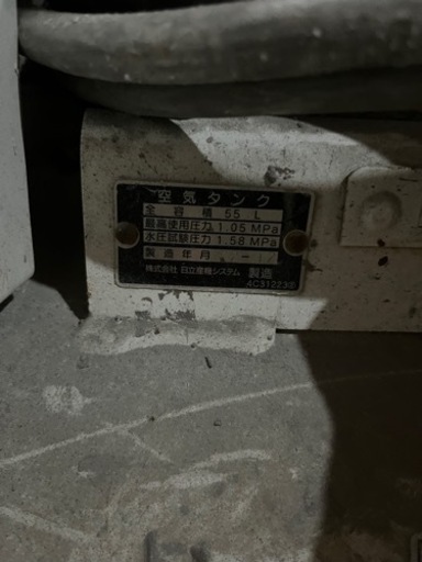 200v 2馬力　コンプレッサー 