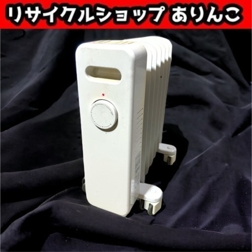 ミニオイルヒーター MU-M75AK 油入式 M12004