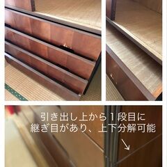 洋服収納タンス (無料)の画像