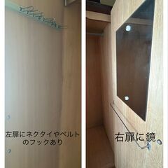 洋服収納タンス (無料)の画像