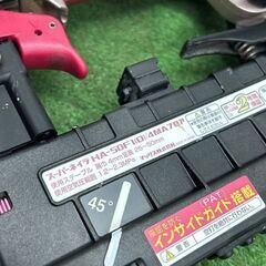 MAX マックス HA-50F1(D)/4MAフロア スーパーネイラ 高圧フロアタッカー【野田愛宕店】【店頭取引限定】【中古】IT5DPAE4Z86Eの画像