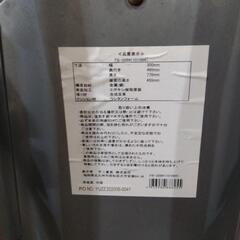 椅子　ロック付きの画像
