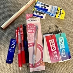 未使用の文具セットの画像