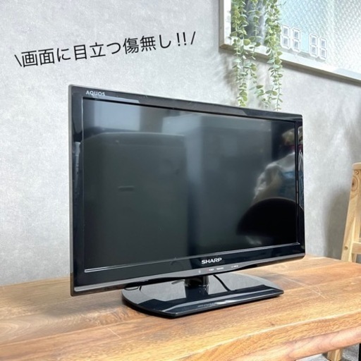 ☑︎ご成約済み? SHARP AQUOS 液晶テレビ 19型✨ 二台目に⭕️