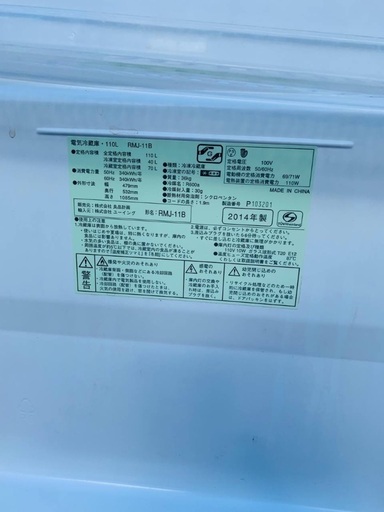 限界価格挑戦！！新生活家電♬♬洗濯機/冷蔵庫♬56