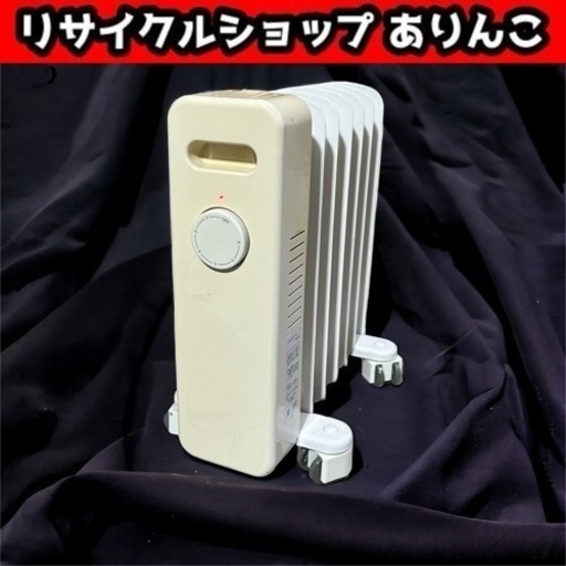 ミニオイルヒーター MU-M75A 油入式 M12005