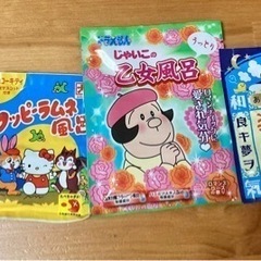 入浴剤セット