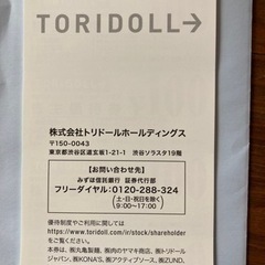 丸亀製麺系列¥3000の画像