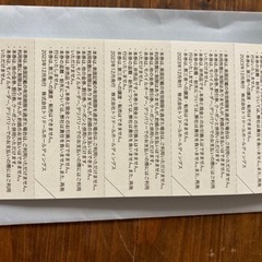 丸亀製麺系列¥3000の画像