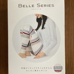 ベルシリーズふんわりパジャマレギンス