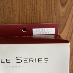 ベルシリーズふんわりパジャマレギンスの画像