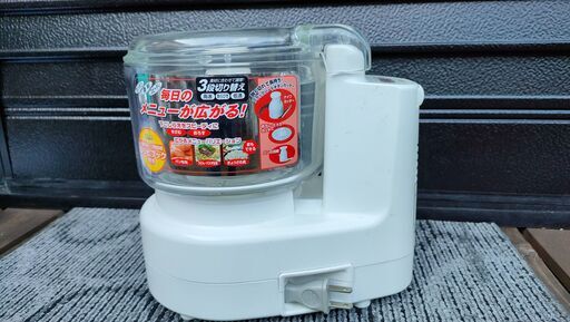【手渡しのみ】Panasonic フードプロセッサー