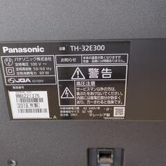 Panasonic32型 テレビ 【ジャンク品】の画像