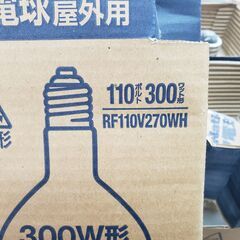 ６個まとめて　３００Wの電球です。無料の画像