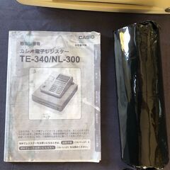  CASIO レジスター 10部門 ドロア分離型 TE-340の画像