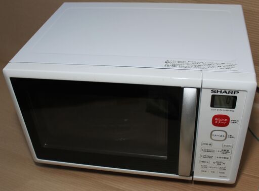 シャープ 2018年製 オーブンレンジ RE-S50A-W 宮前区
