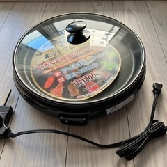 【新品】山善　HG-1200  ホットプレート