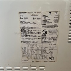 日立製　オーブンレンジの画像