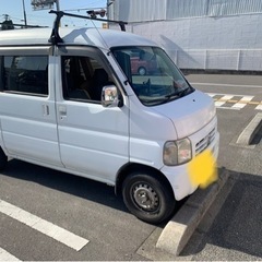アクティバン オートマチック　即乗り価格