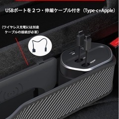 サイド収納ボックス隙間ポケット ワイヤレス充電器 車載サイド収納ボックス USBポート 急速充電 大容量 小物収納 (ブラック)の画像