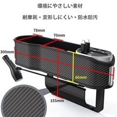 サイド収納ボックス隙間ポケット ワイヤレス充電器 車載サイド収納ボックス USBポート 急速充電 大容量 小物収納 (ブラック)の画像