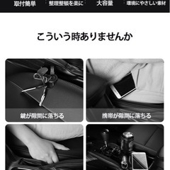 サイド収納ボックス隙間ポケット ワイヤレス充電器 車載サイド収納ボックス USBポート 急速充電 大容量 小物収納 (ブラック)の画像