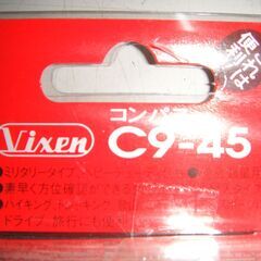 【⑮】Vixen（ビクセン）コンパスC9-45　方位磁針の画像
