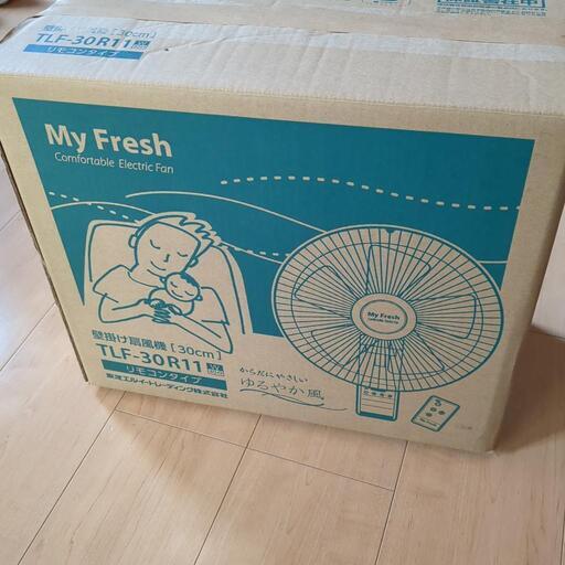 壁掛け扇風機 30cm TLF-30R11 ホワイト 東芝エルイートレーディング