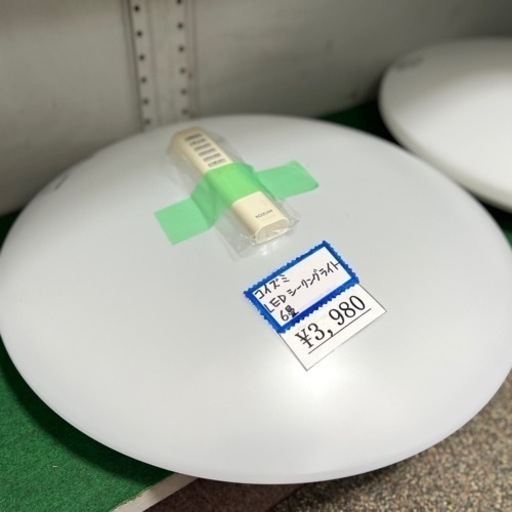 コイズミ LEDシーリングライト　6畳