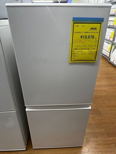 S仕/無印良品/2ドア冷蔵庫/MJ-R13A/126L/2020年製