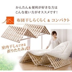 すのこ　シングルの画像