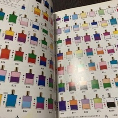 オーラソーマ　本の画像