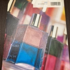 オーラソーマ　本の画像