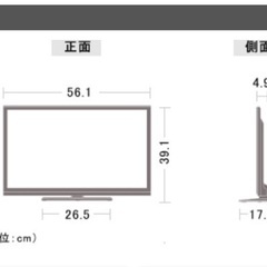 シャープ　AQUOS LC-24K9の画像