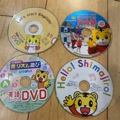 英語系　こどもちゃれんじ　他　体験DVD＆えいごのうたCD