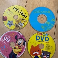 英語系　こどもちゃれんじ　他　体験DVD＆えいごのうたCDの画像