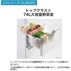 【超美品】Haier 冷蔵庫 286L 【直接取引~12/17まで】の画像