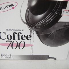 【13】岩城硝子　パイレックス　コーヒー・700　7965-BR...