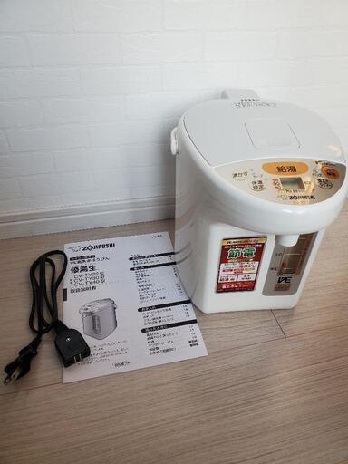 【お渡し先決定】象印　電気まほうびん