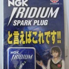 差し上げます。新古デッドストック品 NGK IRIDIUM 携帯...