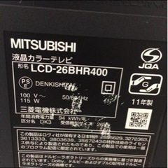 ジャンク　三菱 REAL 26インチ 液晶テレビ LCD-26BHR400の画像
