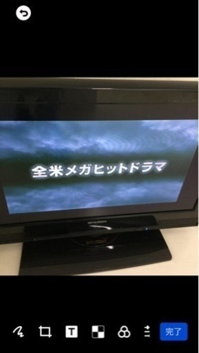 ジャンク　三菱 REAL 26インチ 液晶テレビ LCD-26BHR400