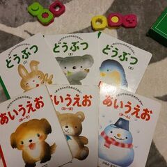 【あいうえお絵本・どうぶつ絵本】《プロフィールをご覧下さい♪》の画像