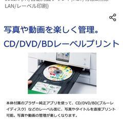 Brother プリンター DCP-J962Nの画像
