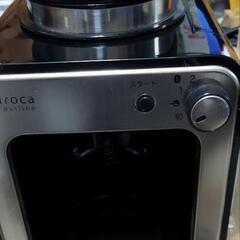 シロカ全自動コーヒーマシーン