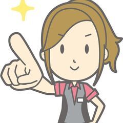 【💗高時給でがっつり稼げてお財布安心🤗🎵】丁寧な研修で未経験でも...