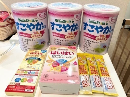 【決まりました！】粉ミルク　たくさん