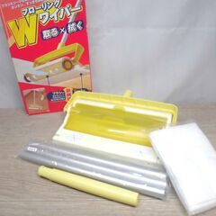 フローリング　Wワイパー　山崎産業　コンドル　J-300　未使用