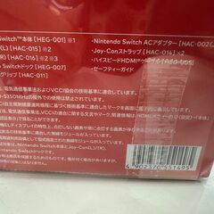 【未使用入荷しました!!】　SWITCH　任天堂　HEG-001　　　J-1216の画像