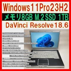 【完売しました】①新品SSD1TB 第7世代 Core i5 2...